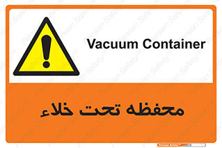 tank , vacuity , تانکر , بدون هوا , تخلیه , بسته , 
