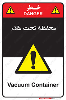 tank , vacuity , تانکر , بدون هوا , تخلیه , بسته , 