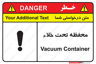 tank , vacuity , تانکر , بدون هوا , تخلیه , بسته , 