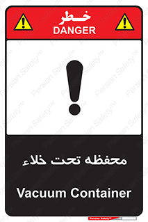 tank , vacuity , تانکر , بدون هوا , تخلیه , بسته , 