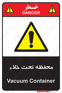 tank , vacuity , تانکر , بدون هوا , تخلیه , بسته , 