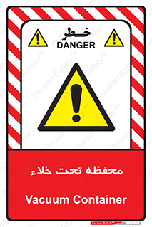 tank , vacuity , تانکر , بدون هوا , تخلیه , بسته , 
