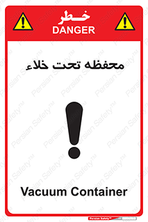 tank , vacuity , تانکر , بدون هوا , تخلیه , بسته , 