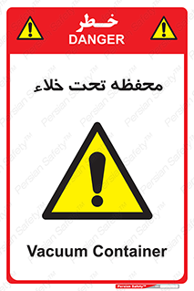 tank , vacuity , تانکر , بدون هوا , تخلیه , بسته , 