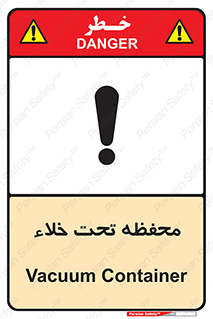 tank , vacuity , تانکر , بدون هوا , تخلیه , بسته , 