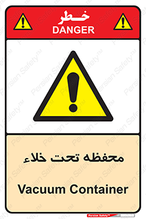 tank , vacuity , تانکر , بدون هوا , تخلیه , بسته , 