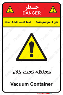tank , vacuity , تانکر , بدون هوا , تخلیه , بسته , 