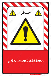 tank , vacuity , تانکر , بدون هوا , تخلیه , بسته , 