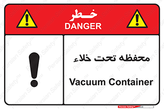 tank , vacuity , تانکر , بدون هوا , تخلیه , بسته , 