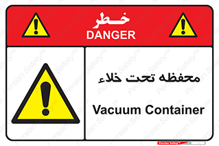 tank , vacuity , تانکر , بدون هوا , تخلیه , بسته , 