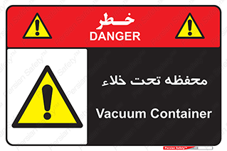tank , vacuity , تانکر , بدون هوا , تخلیه , بسته , 