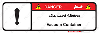 tank , vacuity , تانکر , بدون هوا , تخلیه , بسته , 