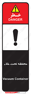 tank , vacuity , تانکر , بدون هوا , تخلیه , بسته , 