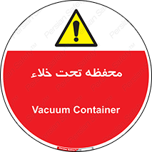 tank , vacuity , تانکر , بدون هوا , تخلیه , بسته , 