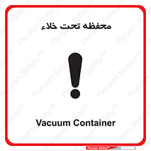 tank , vacuity , تانکر , بدون هوا , تخلیه , بسته , 