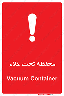 tank , vacuity , تانکر , بدون هوا , تخلیه , بسته , 