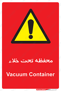tank , vacuity , تانکر , بدون هوا , تخلیه , بسته , 