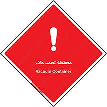 tank , vacuity , تانکر , بدون هوا , تخلیه , بسته , 