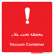 tank , vacuity , تانکر , بدون هوا , تخلیه , بسته , 