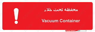 tank , vacuity , تانکر , بدون هوا , تخلیه , بسته , 