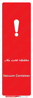 tank , vacuity , تانکر , بدون هوا , تخلیه , بسته , 
