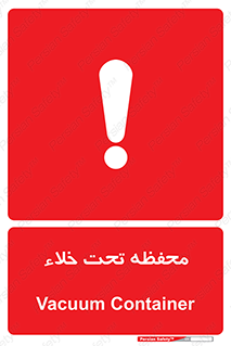 tank , vacuity , تانکر , بدون هوا , تخلیه , بسته , 