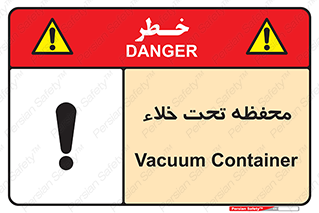 tank , vacuity , تانکر , بدون هوا , تخلیه , بسته , 