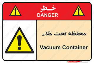 tank , vacuity , تانکر , بدون هوا , تخلیه , بسته , 