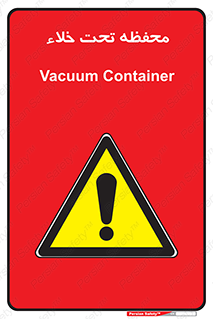 tank , vacuity , تانکر , بدون هوا , تخلیه , بسته , 
