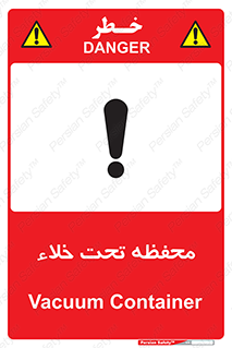 tank , vacuity , تانکر , بدون هوا , تخلیه , بسته , 