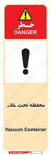 tank , vacuity , تانکر , بدون هوا , تخلیه , بسته , 