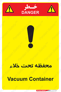 tank , vacuity , تانکر , بدون هوا , تخلیه , بسته , 