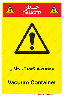 tank , vacuity , تانکر , بدون هوا , تخلیه , بسته , 