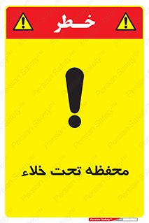 tank , vacuity , تانکر , بدون هوا , تخلیه , بسته , 