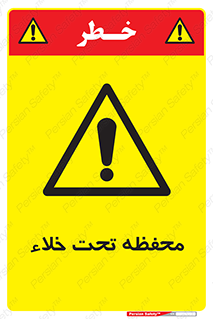 tank , vacuity , تانکر , بدون هوا , تخلیه , بسته , 