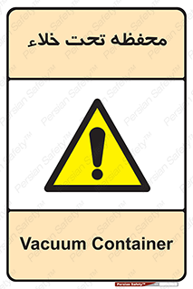 tank , vacuity , تانکر , بدون هوا , تخلیه , بسته , 