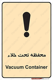 tank , vacuity , تانکر , بدون هوا , تخلیه , بسته , 