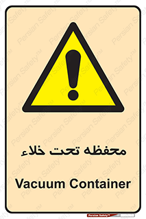 tank , vacuity , تانکر , بدون هوا , تخلیه , بسته , 