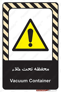 tank , vacuity , تانکر , بدون هوا , تخلیه , بسته , 