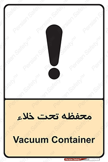 tank , vacuity , تانکر , بدون هوا , تخلیه , بسته , 