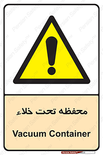 tank , vacuity , تانکر , بدون هوا , تخلیه , بسته , 