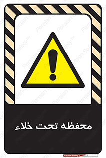 tank , vacuity , تانکر , بدون هوا , تخلیه , بسته , 