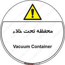 tank , vacuity , تانکر , بدون هوا , تخلیه , بسته , 