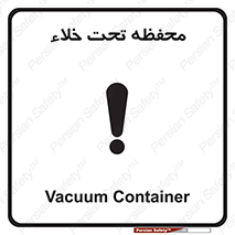 tank , vacuity , تانکر , بدون هوا , تخلیه , بسته , 