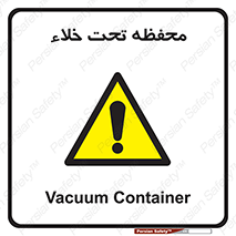 tank , vacuity , تانکر , بدون هوا , تخلیه , بسته , 