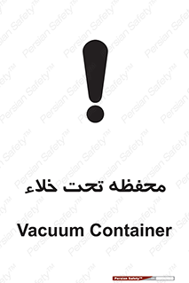 tank , vacuity , تانکر , بدون هوا , تخلیه , بسته , 