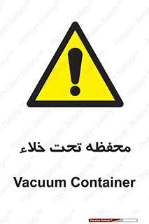 tank , vacuity , تانکر , بدون هوا , تخلیه , بسته , 