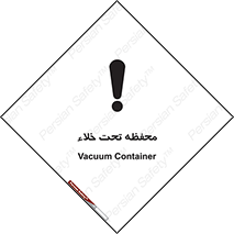tank , vacuity , تانکر , بدون هوا , تخلیه , بسته , 