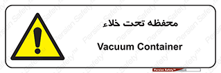 tank , vacuity , تانکر , بدون هوا , تخلیه , بسته , 
