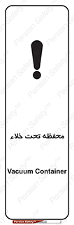 tank , vacuity , تانکر , بدون هوا , تخلیه , بسته , 